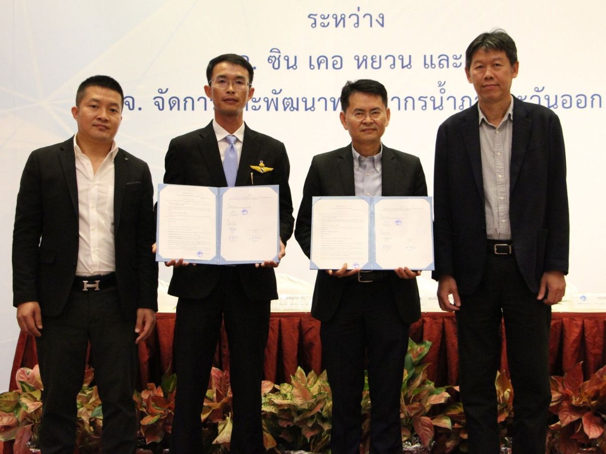 อีสท์ วอเตอร์ จับมือซิน เคอ หยวน ผู้ผลิตเหล็กจีน เสริมความมั่นคงด้านน้ำ