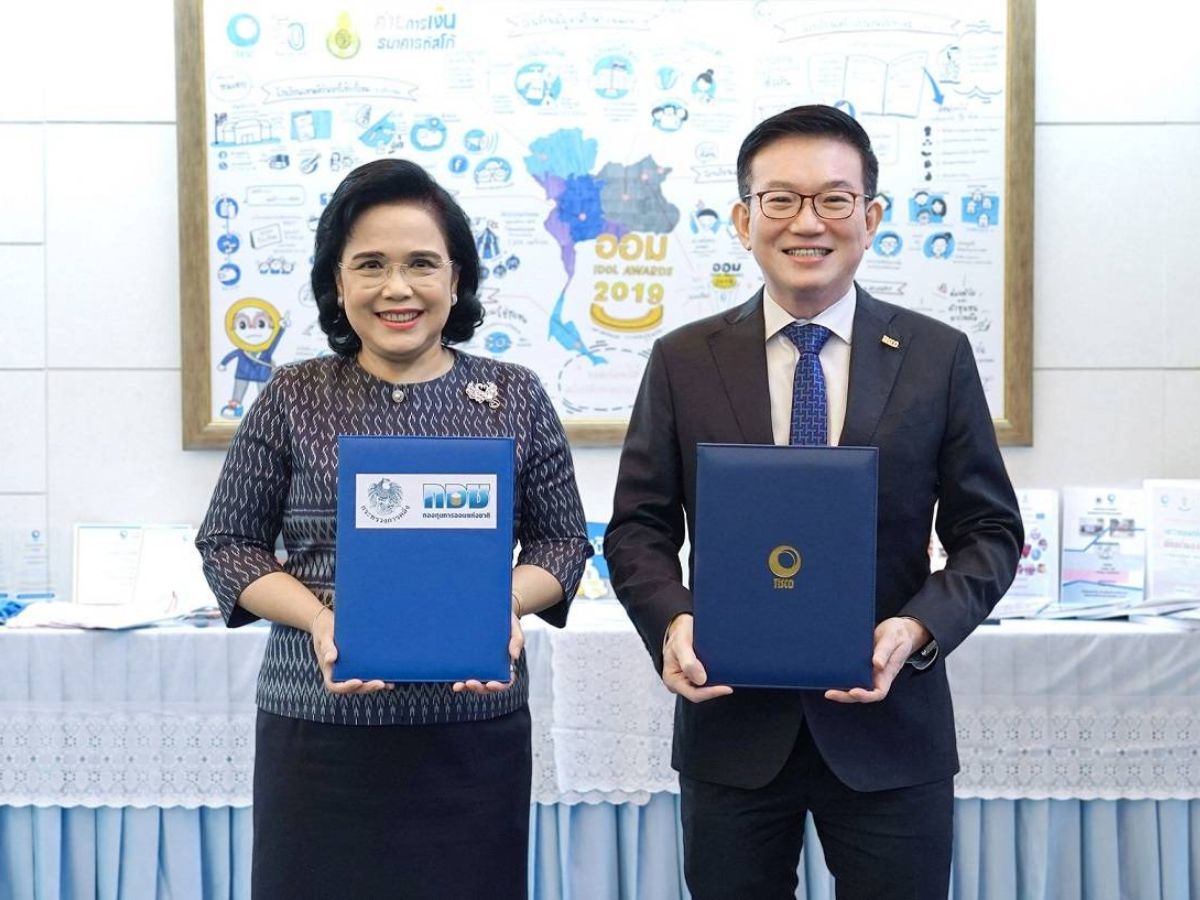 ทิสโก้จับมือ กอช.หนุนคนไทย “ออมเงิน” รับมือสังคมอายุยืน