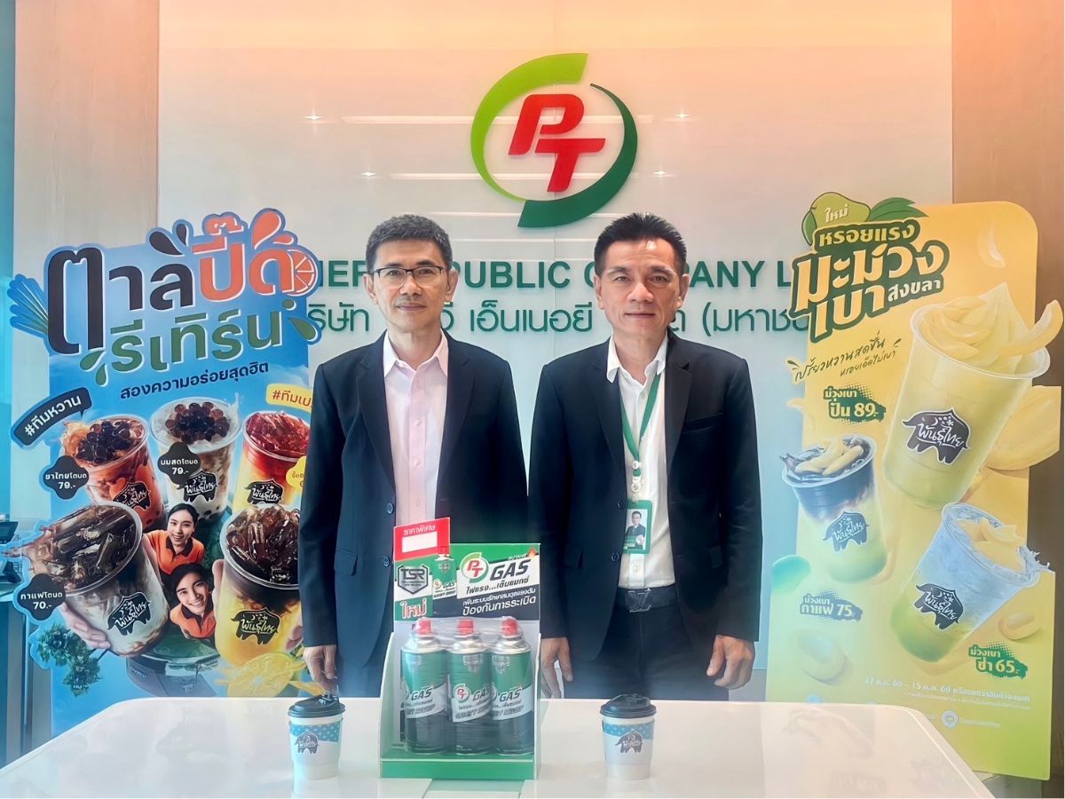 PTG ขยับเป้ายอดขายน้ำมัน พร้อมลุยต่อธุรกิจ Non-Oil โกยครึ่งปีหลัง