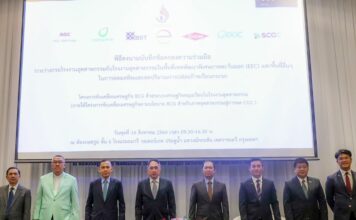 GGC จับมือกรมโรงงานผลักดัน Net Zero ในเขต EEC