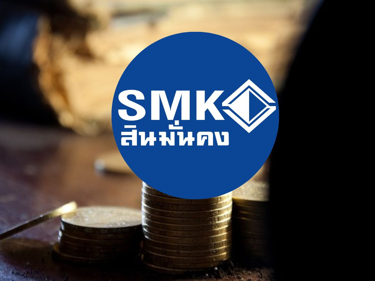 SMK กางแผนฟื้นฟูกิจการ 5 ปี เจ้าหนี้โควิดได้ชำระคืนเป็นเงินสด 15%