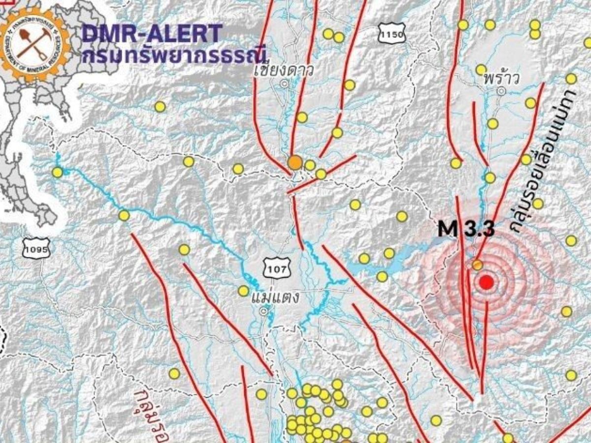 แผ่นดินไหวขนาด 3.3 จังหวัดเชียงใหม่