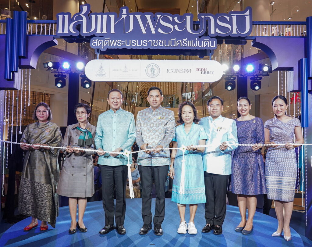 แสงแห่งพระบารมี สดุดีพระบรมราชชนนีศรีแผ่นดิน ไอคอนสยาม