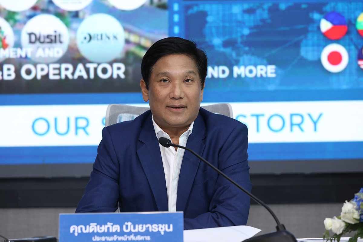 ดิษทัต ปันยารชุน