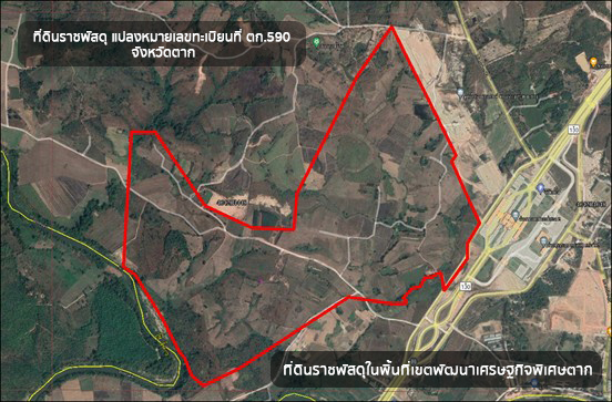 ธนารักษ์ฮึดอีกเฮือก เปิดประมูลเขตเศรษฐกิจพิเศษ 3 แห่ง เริ่มฟังความเห็น 31 ส.ค.นี้