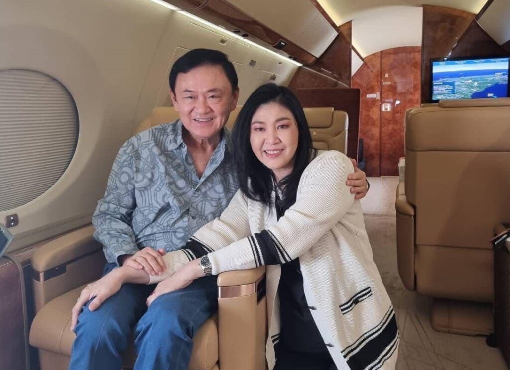ทักษิณ-ยิ่งลักษณ์ 22 สิงหา 66