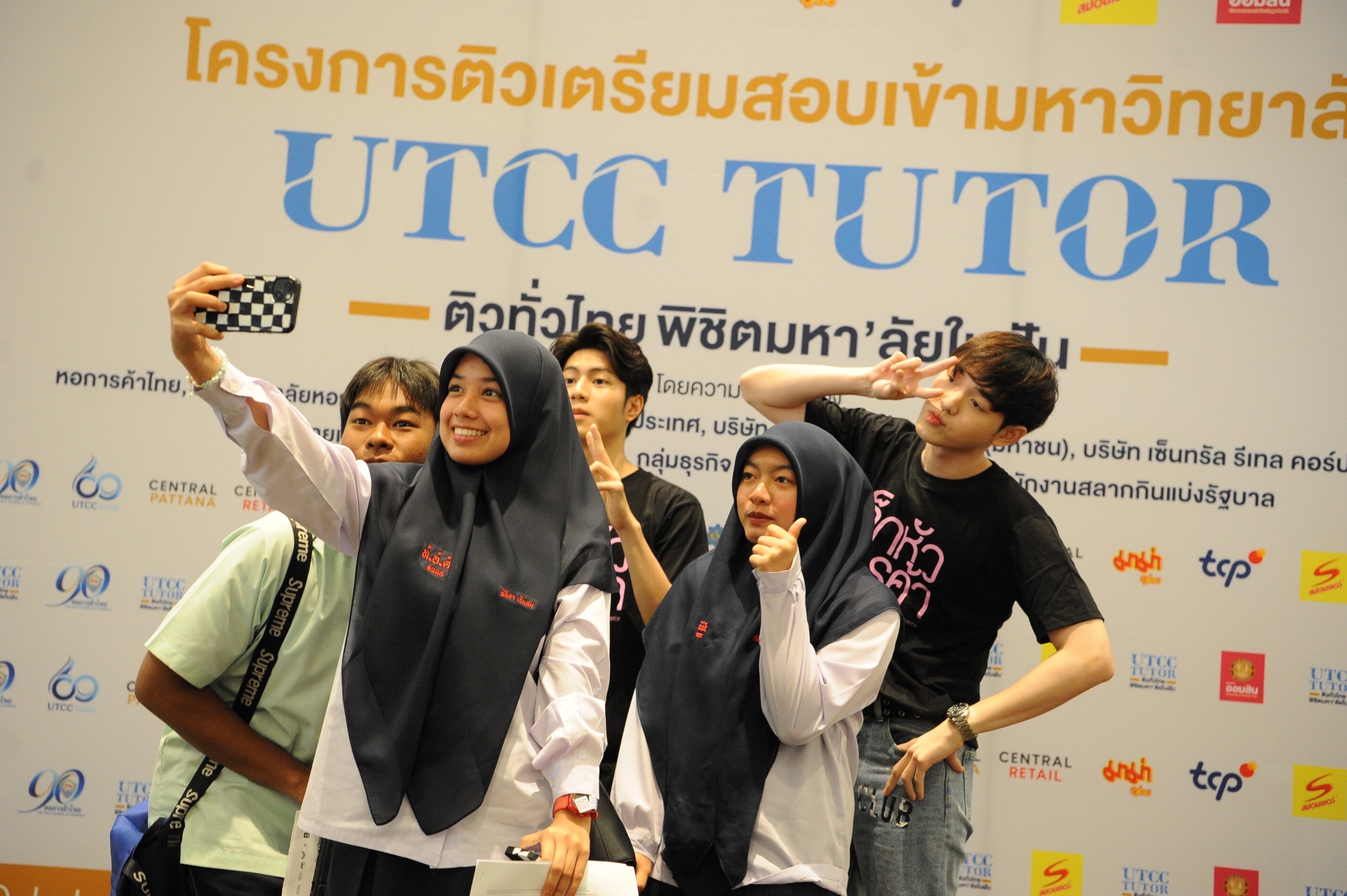 UTCC TUTOR