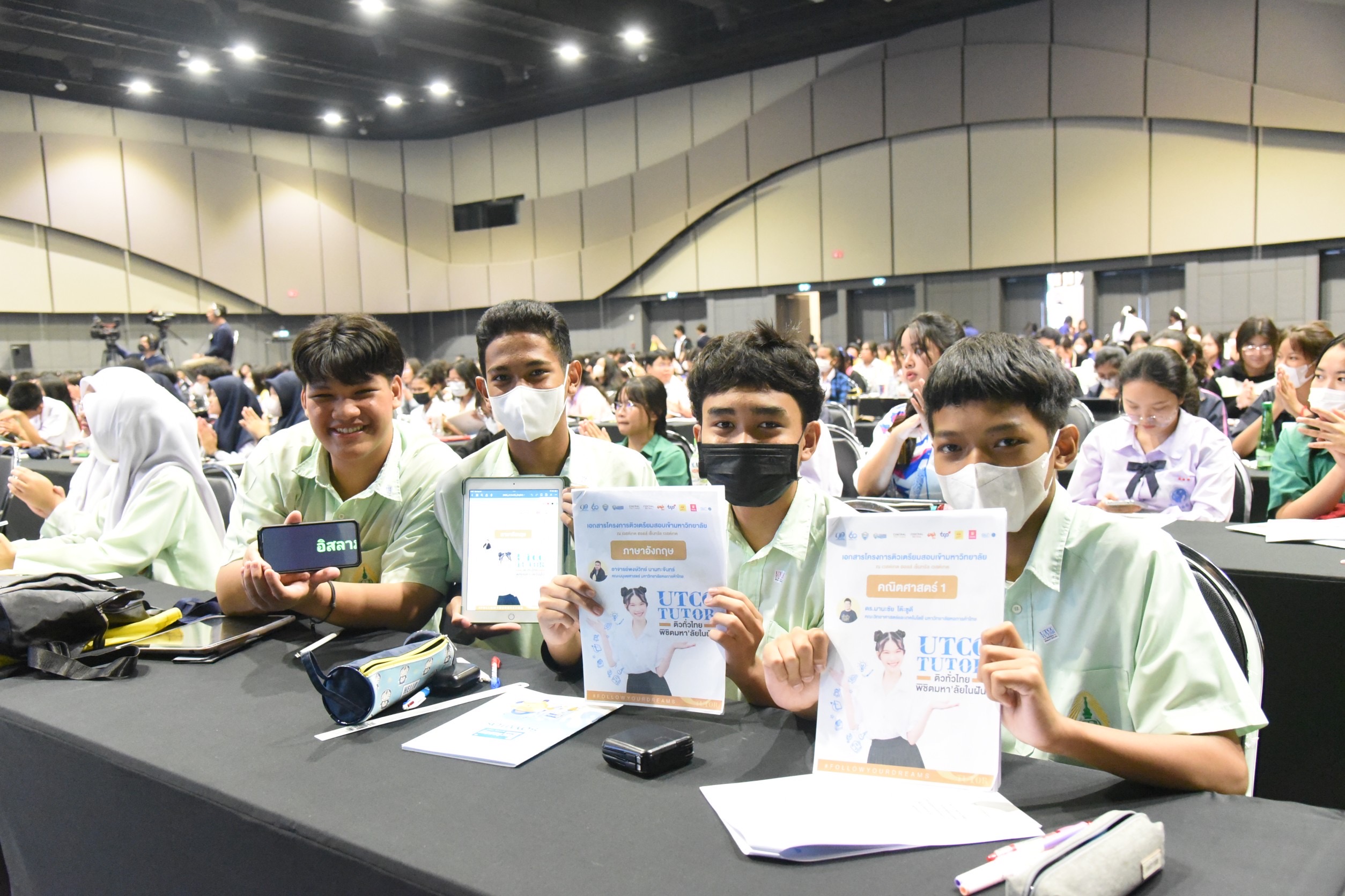 เริ่มแล้ว หอการค้า จัดติวฟรีให้เด็ก ม.ปลาย ทั่วประเทศ พิชิตมหา’ลัยในฝัน