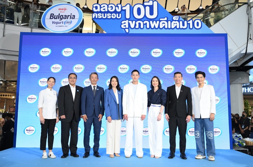 เมจิ บัลแกเรีย จัดเต็ม ฉลองวันเกิด 10 ปี สุขภาพดีเต็ม 10