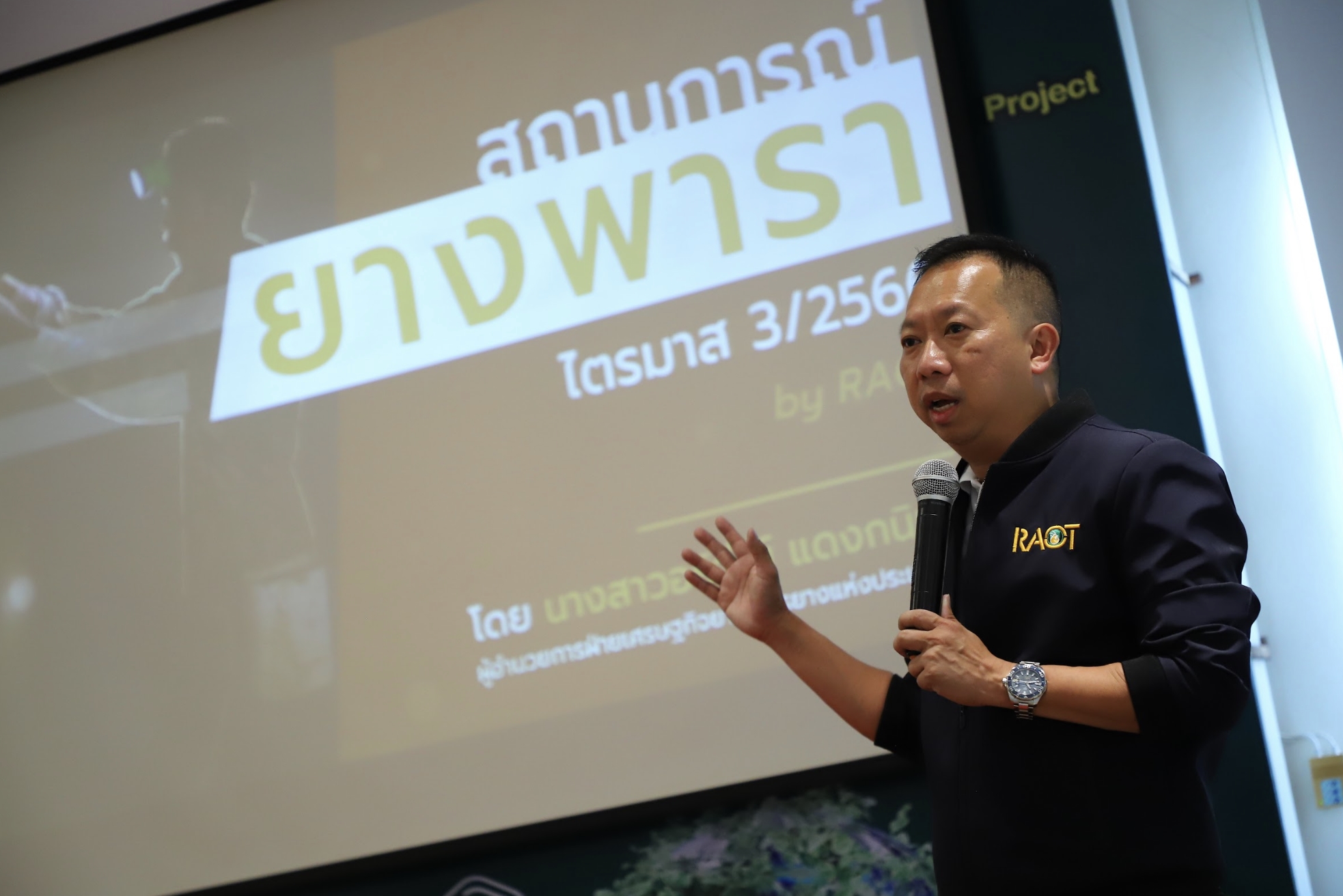 กยท. ชี้ราคายางไตรมาส 3 แนวโน้มดีขึ้น จากเอลนีโญ
