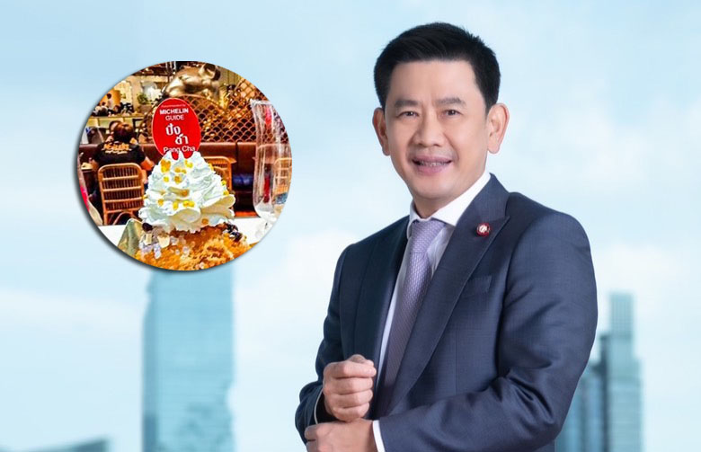 กรมทรัพย์สินทางปัญญา ย้ำคำว่า “ปังชา-Pang Cha” ใคร ๆ ก็ใช้ได้