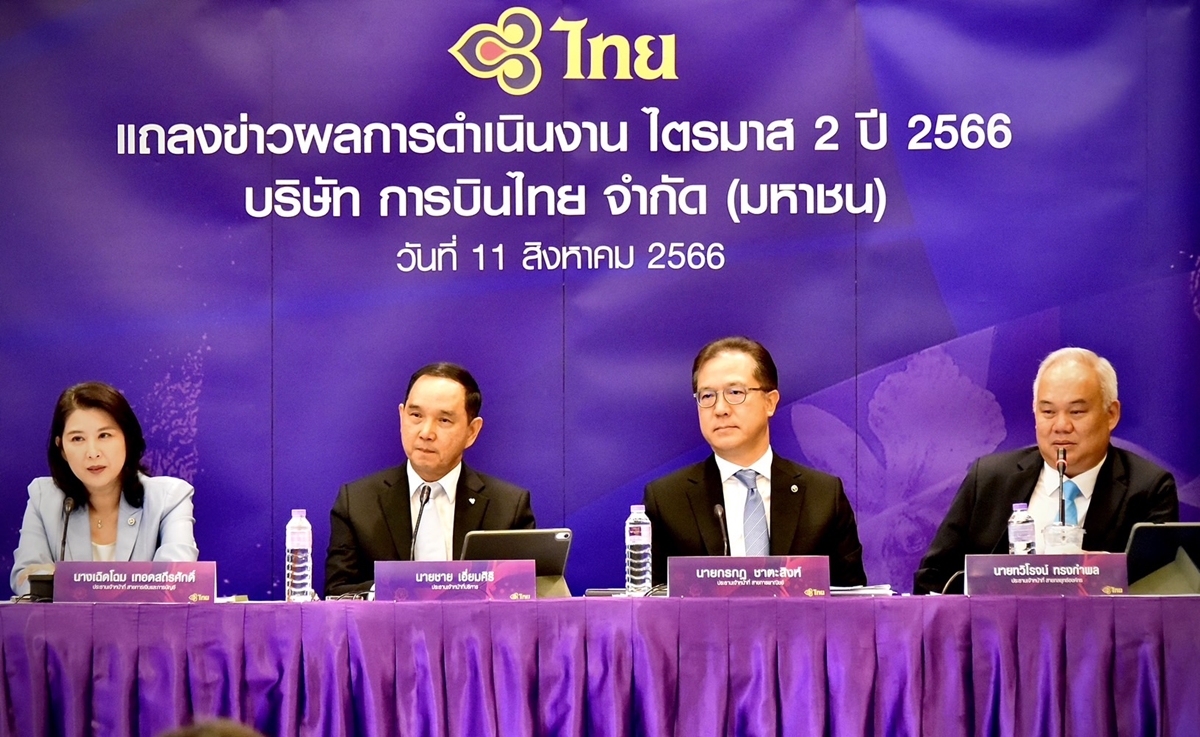 การบินไทยโชว์รายได้ไตรมาส 2 ปี 2566 กำไรสูงสุดในรอบ 20 ปี