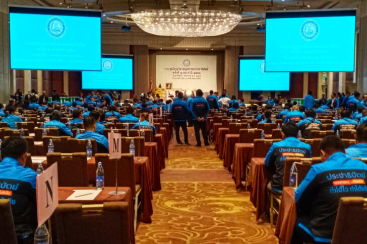 พรรคประชาธิปัตย์ เลือกหัวหน้าพรรค 06082566 พรรคประชาธิปัตย์ เลือกหัวหน้าพรรค 06082566