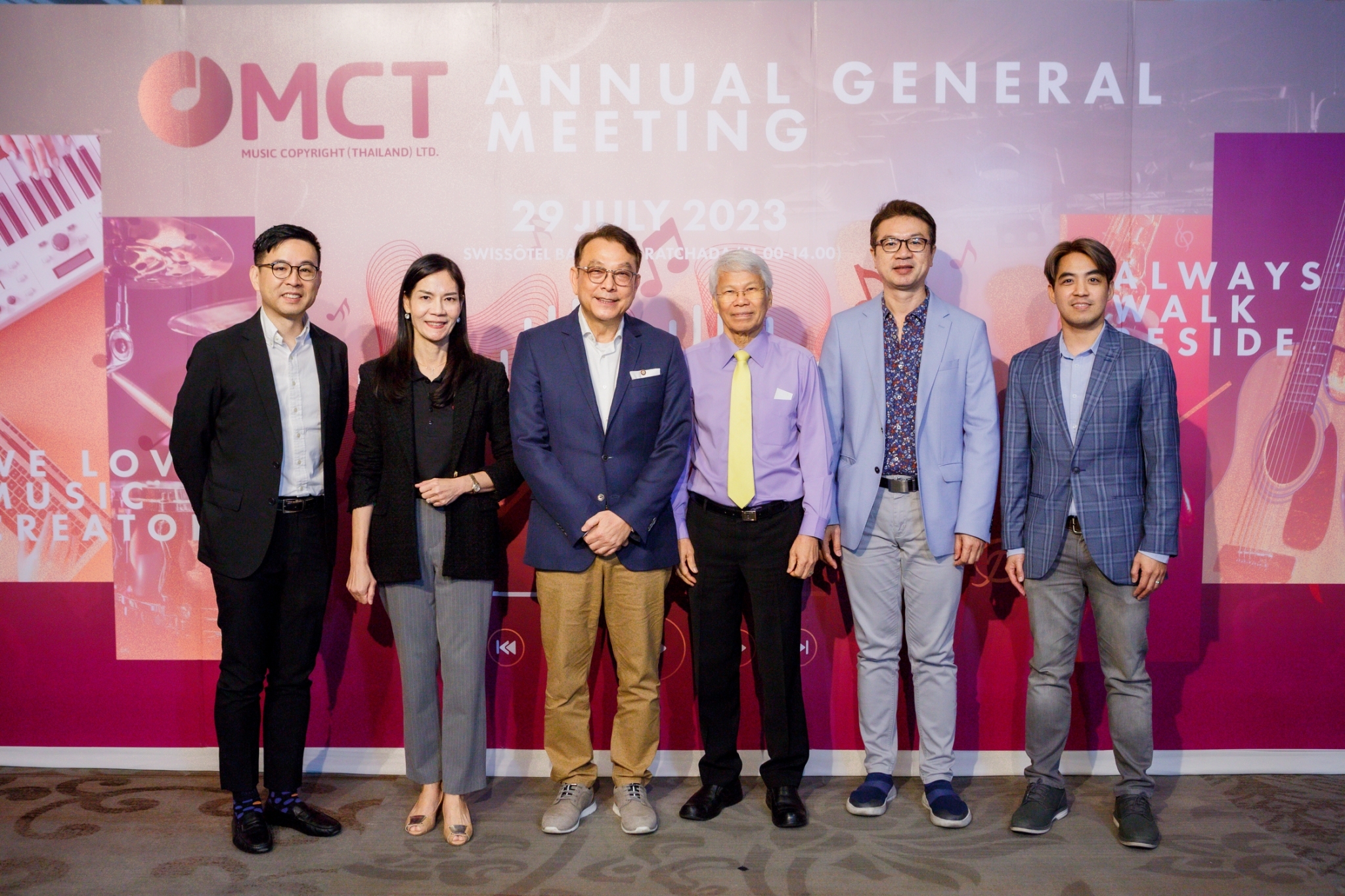 MCT ผู้พิทักษ์ลิขสิทธิ์ดนตรี จัดงานประชุมสามัญประจำปี 2566