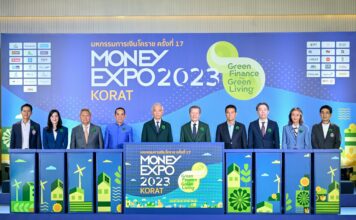 ภาพพิธีเปิด money expo