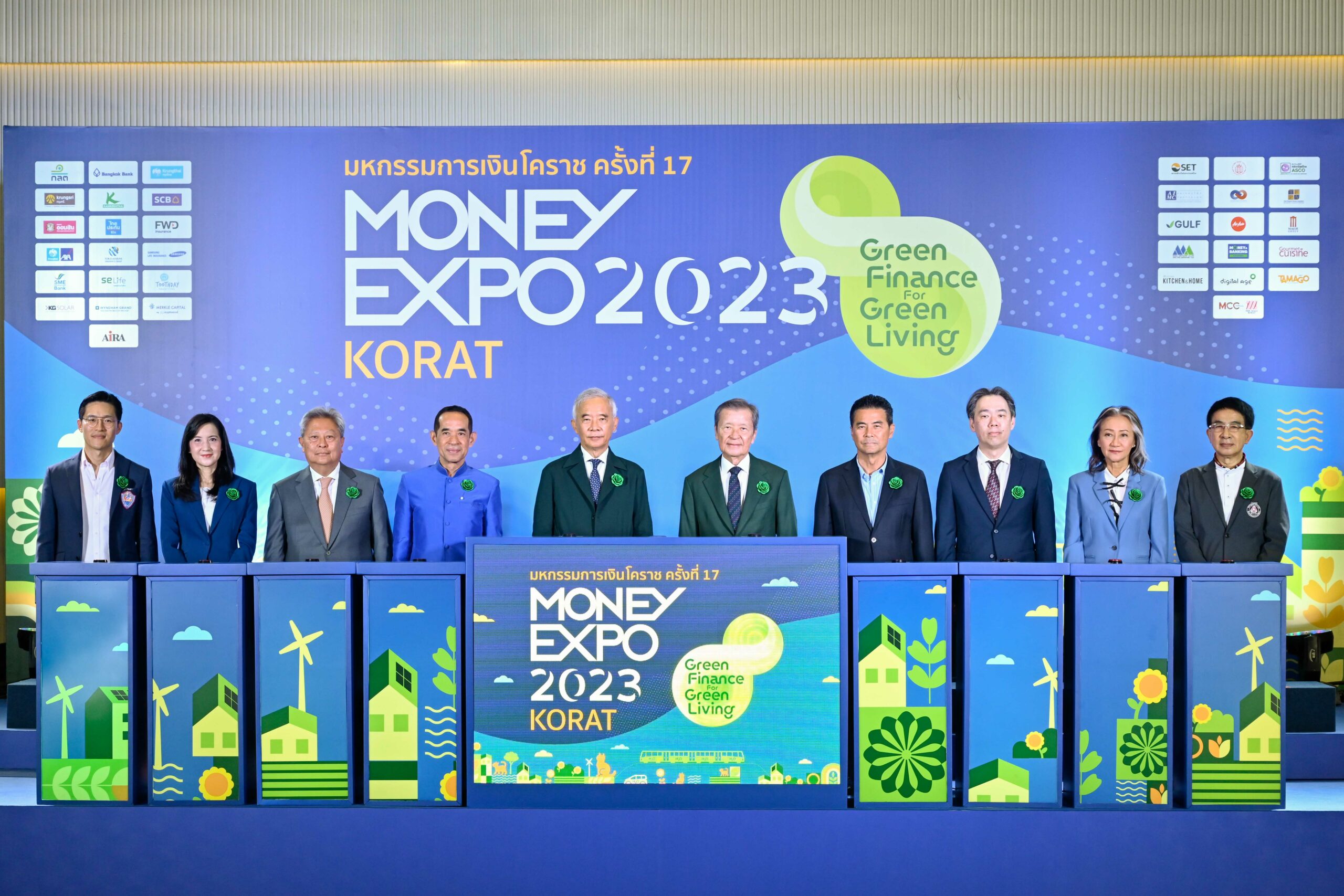 แบงก์ชูเงินฝากดอกเบี้ยสูง 2.35% ใน “MONEY EXPO 2023 KORAT”