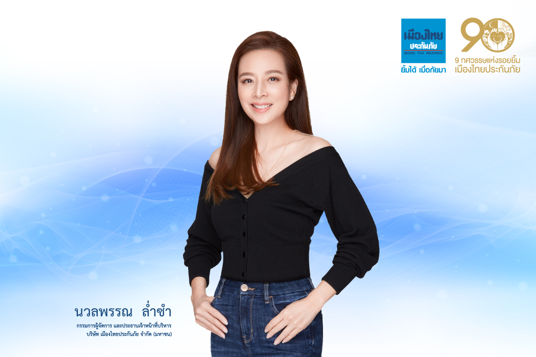 เมืองไทยประกันภัย ชวนชาวรุ่นใหญ่ผู้มีเสียงดนตรีในหัวใจ