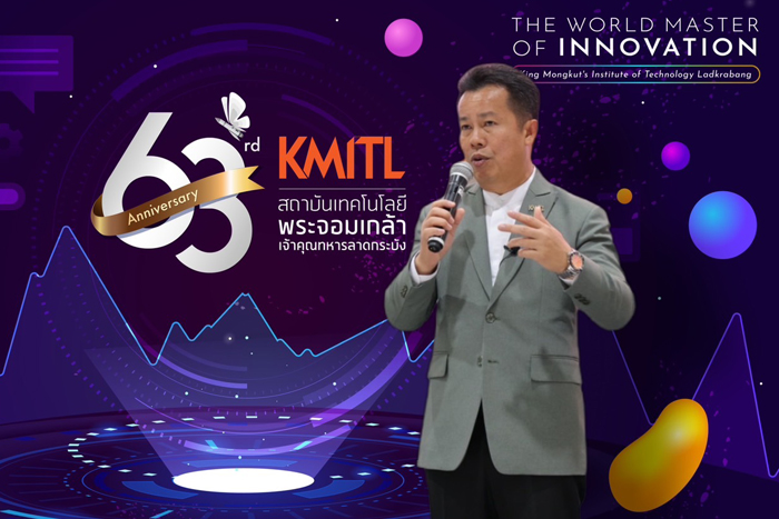 รศ.ดร.คมสัน มาลีสี