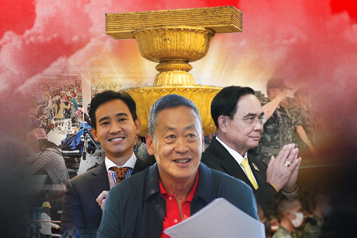 ก้าวไกล เพื่อไทย สร้างดาวคนละดวง แก้-ไม่แก้รัฐธรรมนูญทั้งฉบับ-ปฏิรูปกองทัพ