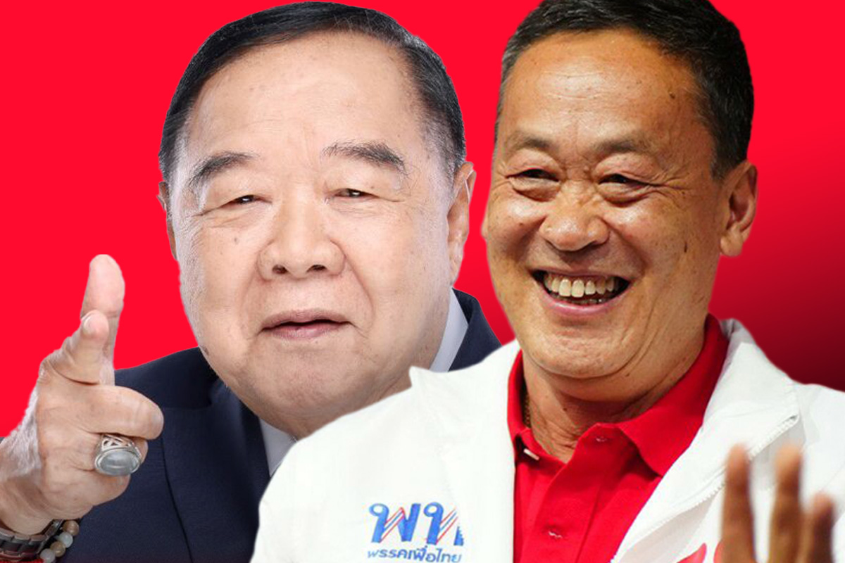 อัพเดตรัฐบาลเพื่อไทย กวาดพรรคบิ๊กป้อม-ทายาทบิ๊กตู่ รวมเสียงโหวตนายกฯ