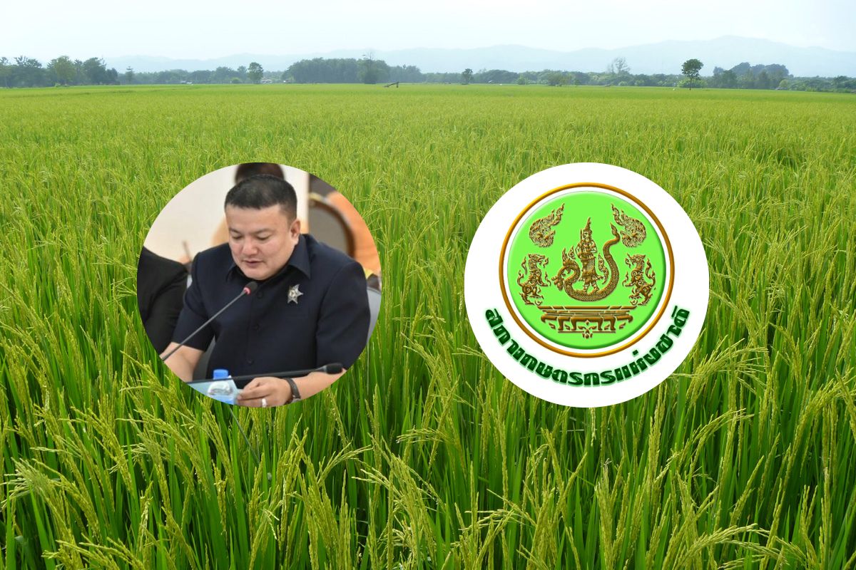 “นัยฤทธิ์ จำเล” ขึ้นรับตำแหน่งประธานสภาเกษตรกรแห่งชาติคนใหม่