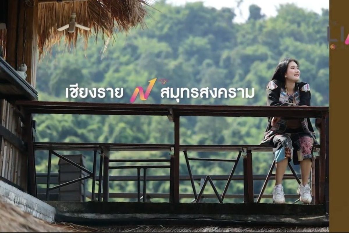 ททท.เปิดเส้นทางเที่ยวเชื่อมโยง Happy Link กระตุ้นการเดินทางท่องเที่ยวข้ามภาค