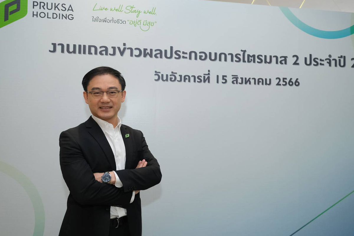 อุเทน โลหชิตพิทักษ์