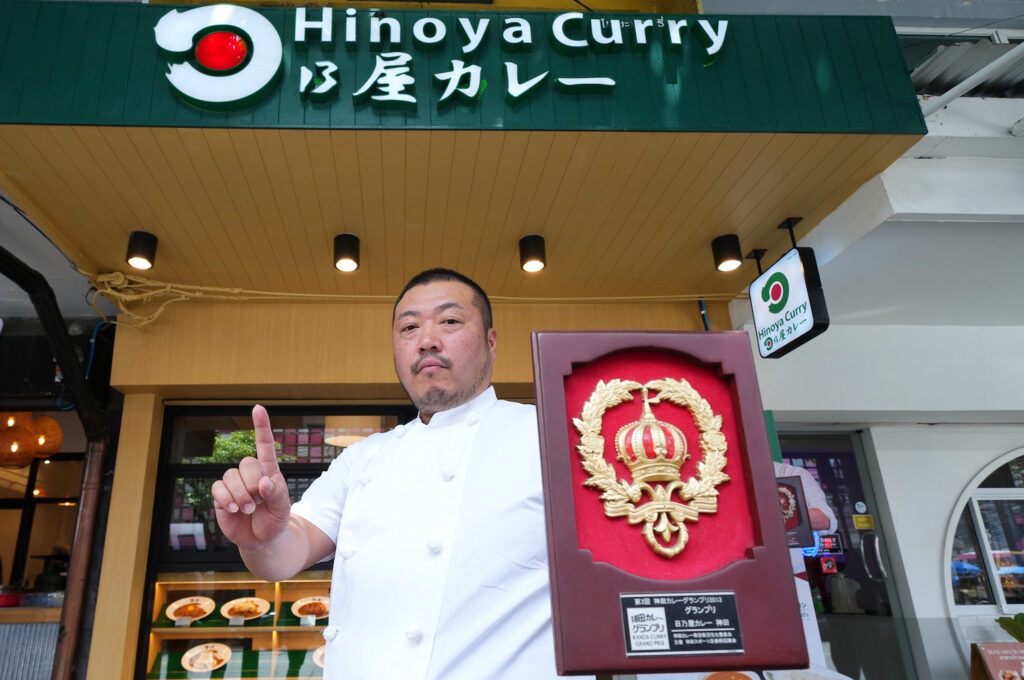 Hinoya Curry บรรทัดทอง