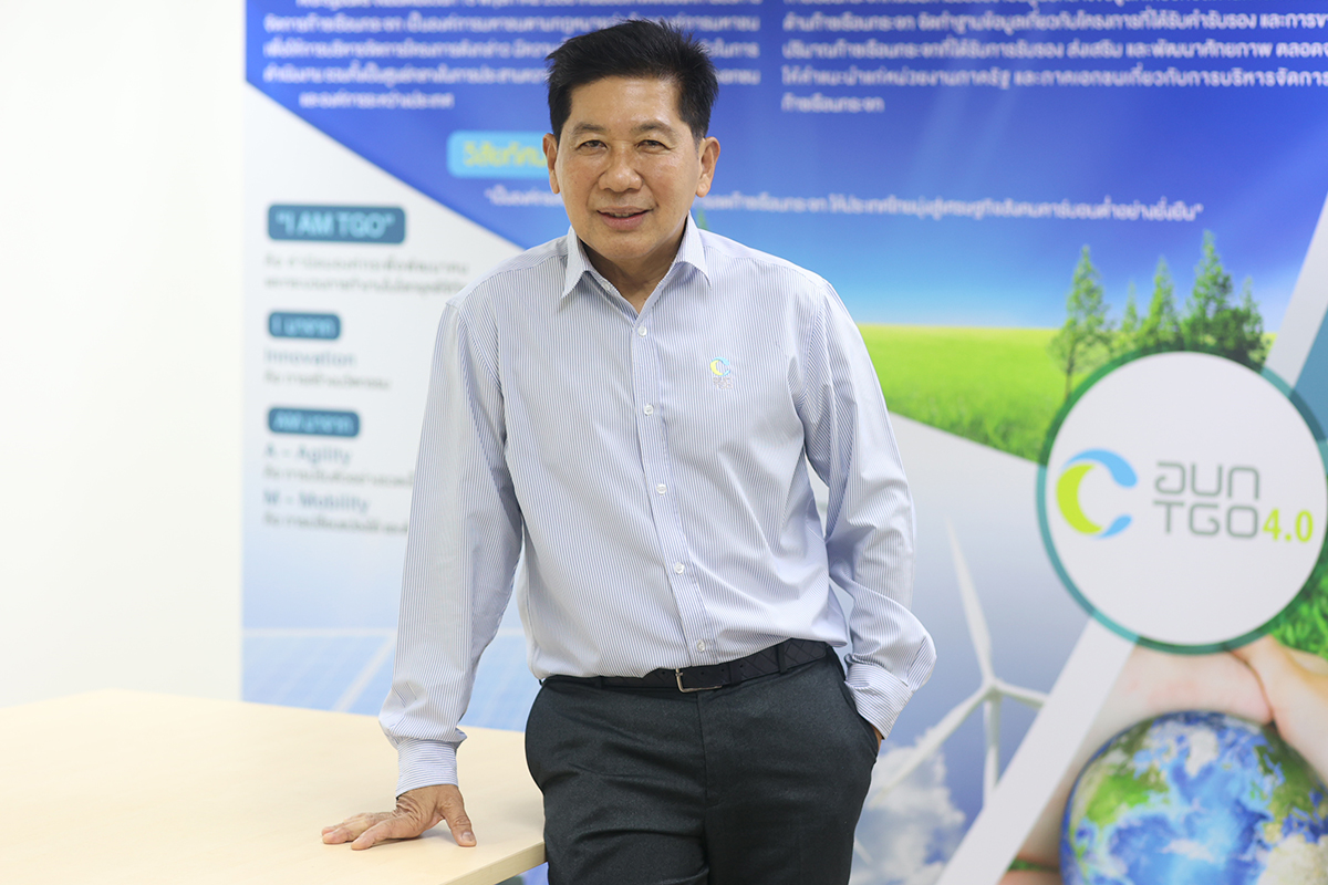 เกียรติชาย ไมตรีวงษ์