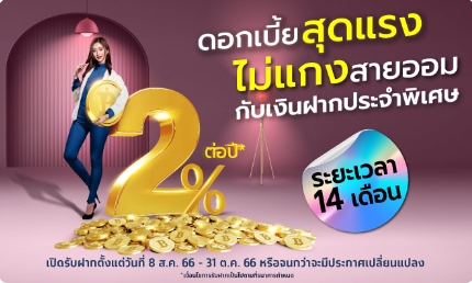 เงิน