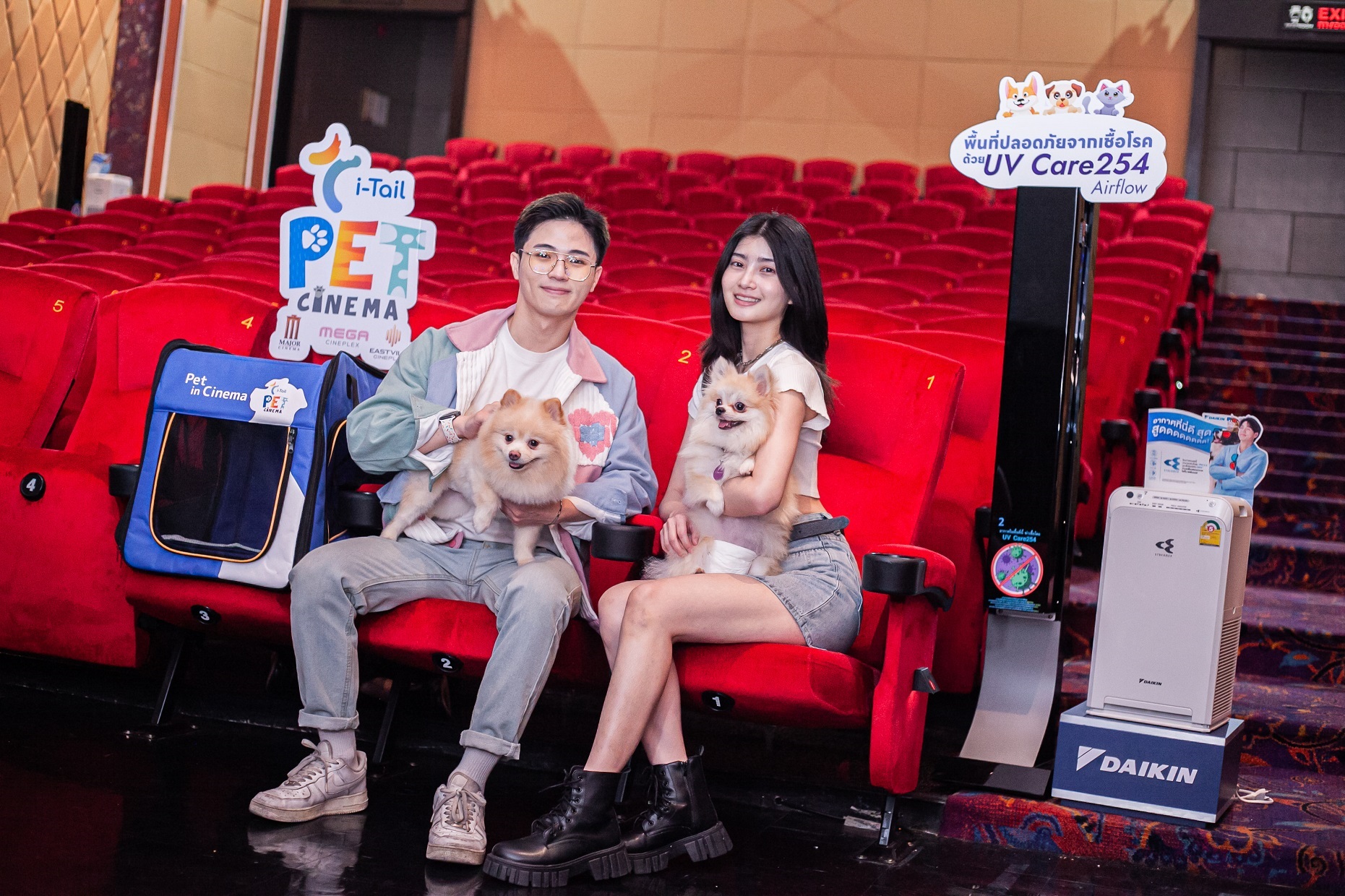 i-Tail PET CINEMA