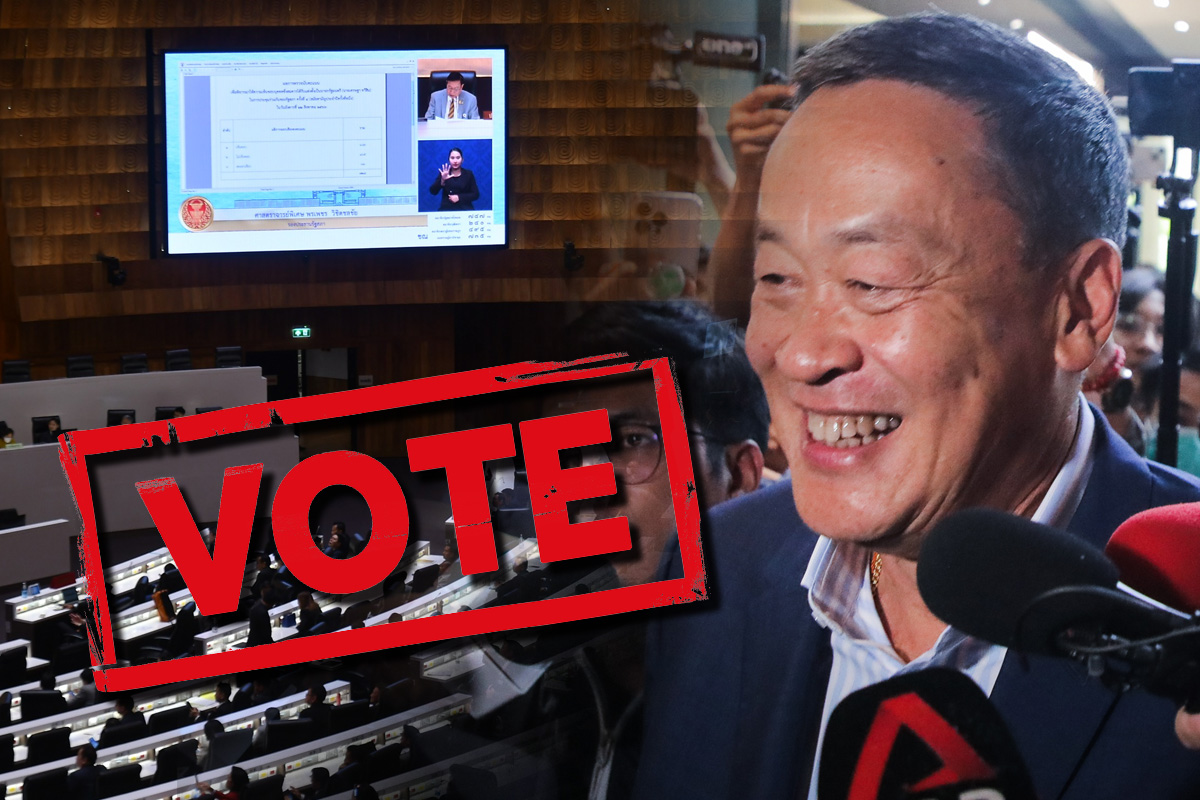 เช็กผลโหวต “เศรษฐา” เป็นนายกฯ ใครเห็นชอบ/ไม่เห็นชอบ/งดออกเสียง