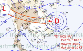 แนวพายุดีเปรสชั่นเข้าไทย