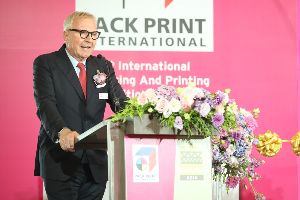 เกอร์นอท ริงลิ่ง