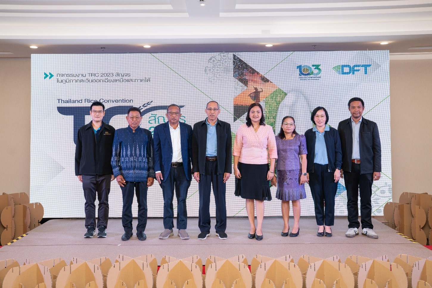 คต.จัดกิจกรรมTRC2023สัญจรภาคใต้ต่อยอดความสำเร็จ“ตลาดนำการผลิต”