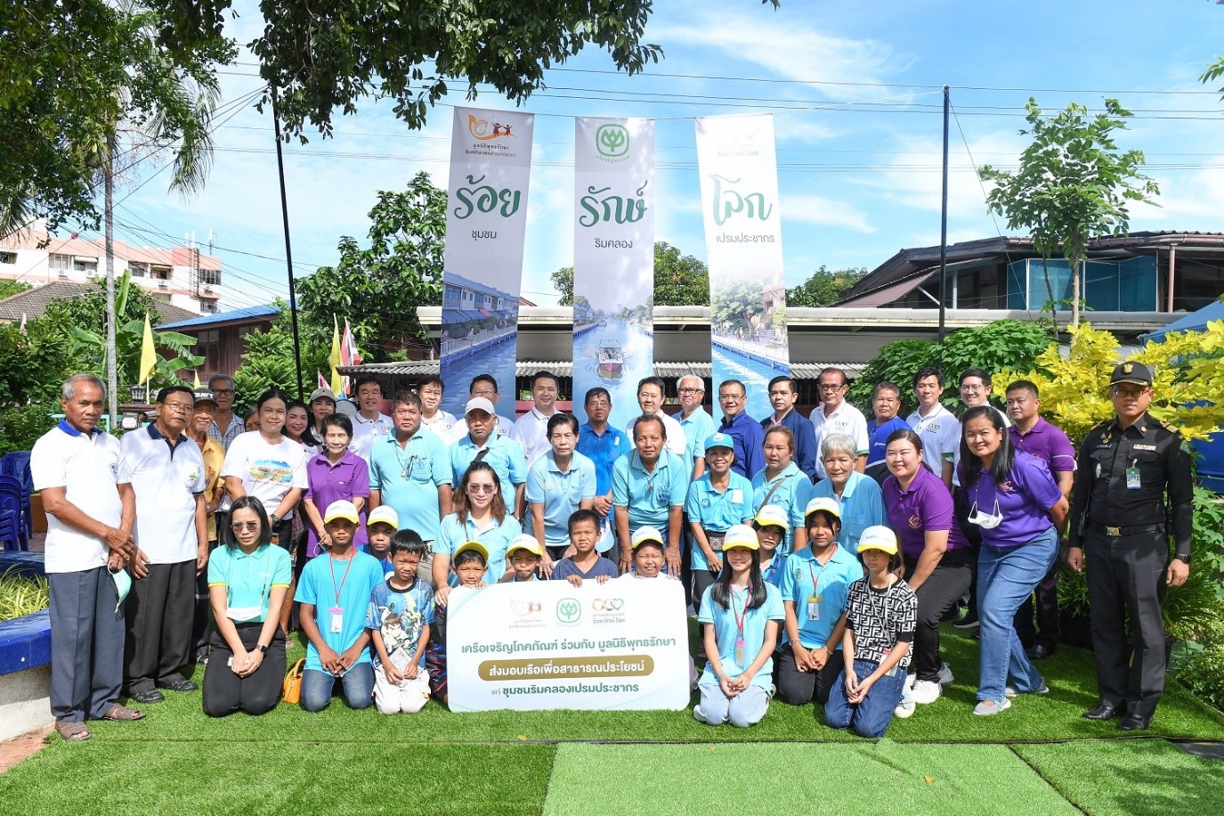 ซีพีร่วมร้อยเรียงความดี ส่งมอบเรือให้ชุมชนริมคลองเปรมประชากร