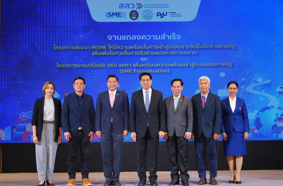 สสว. จับมือ ISMED และ มรภ.สวนสุนันทา