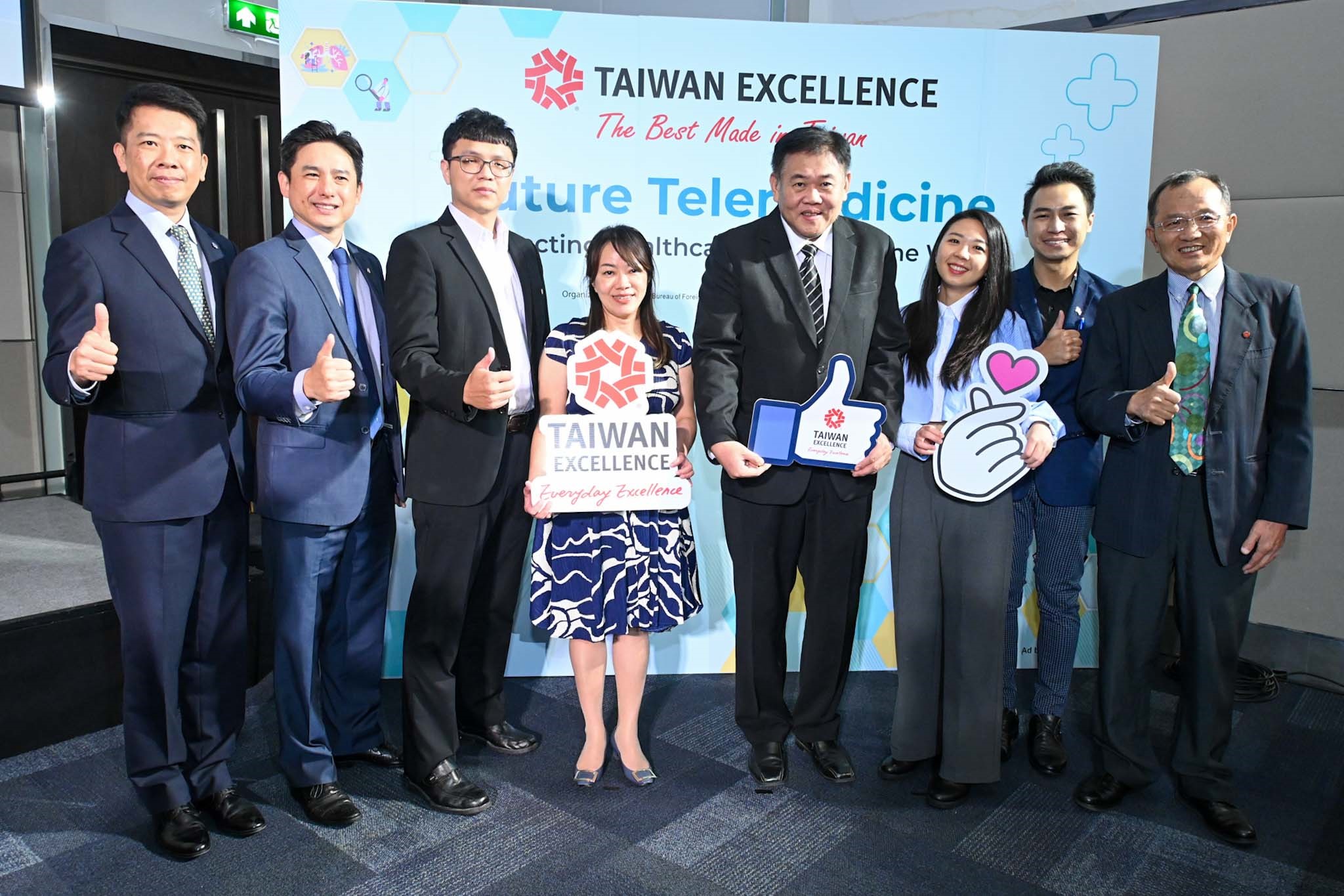 “Taiwan Excellence” ชูแนวคิด “Future Telemedicine”