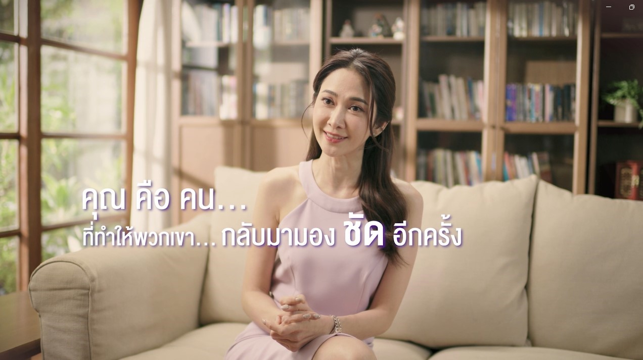 ยุ้ย จีรนันท์ ร่วมเป็นกระบอกเสียง โครงการ “ตาสว่าง กับ Yes Care”