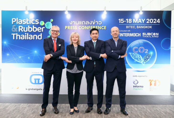 1 2 ผู้นำด้าน Exhibition มุ่งเป้าสนับสนุน “อุตฯ พลาสติก – ยางไทย”
