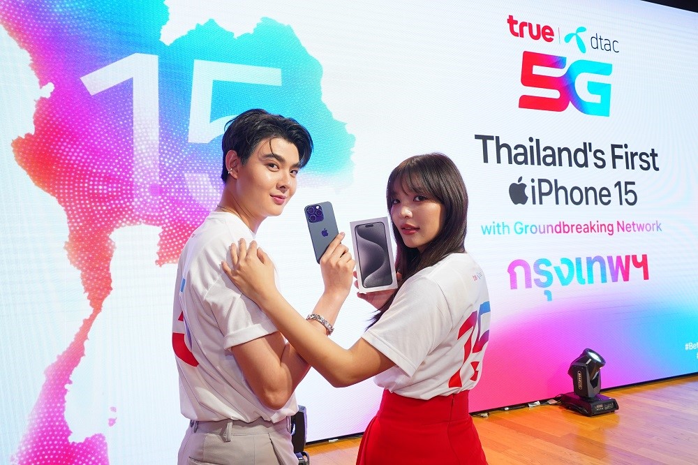 ทลายทุกขีดจำกัด… iPhone15 เก่าแลกใหม่ ทรู ดีแทค เท่านั้น