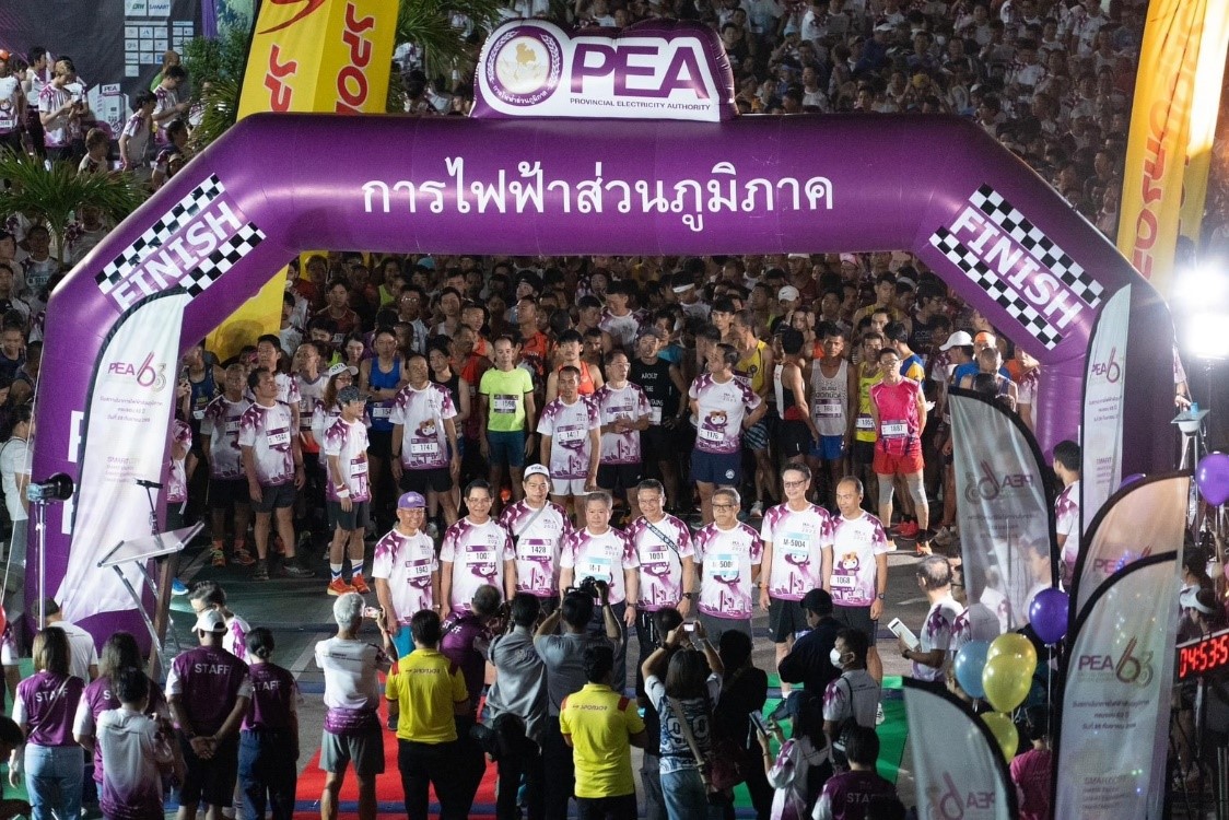 PEA จัดการแข่งขันเดิน-วิ่ง PEA Mini Marathon 2023 ครั้งที่ 12 ประจำปี 2566
