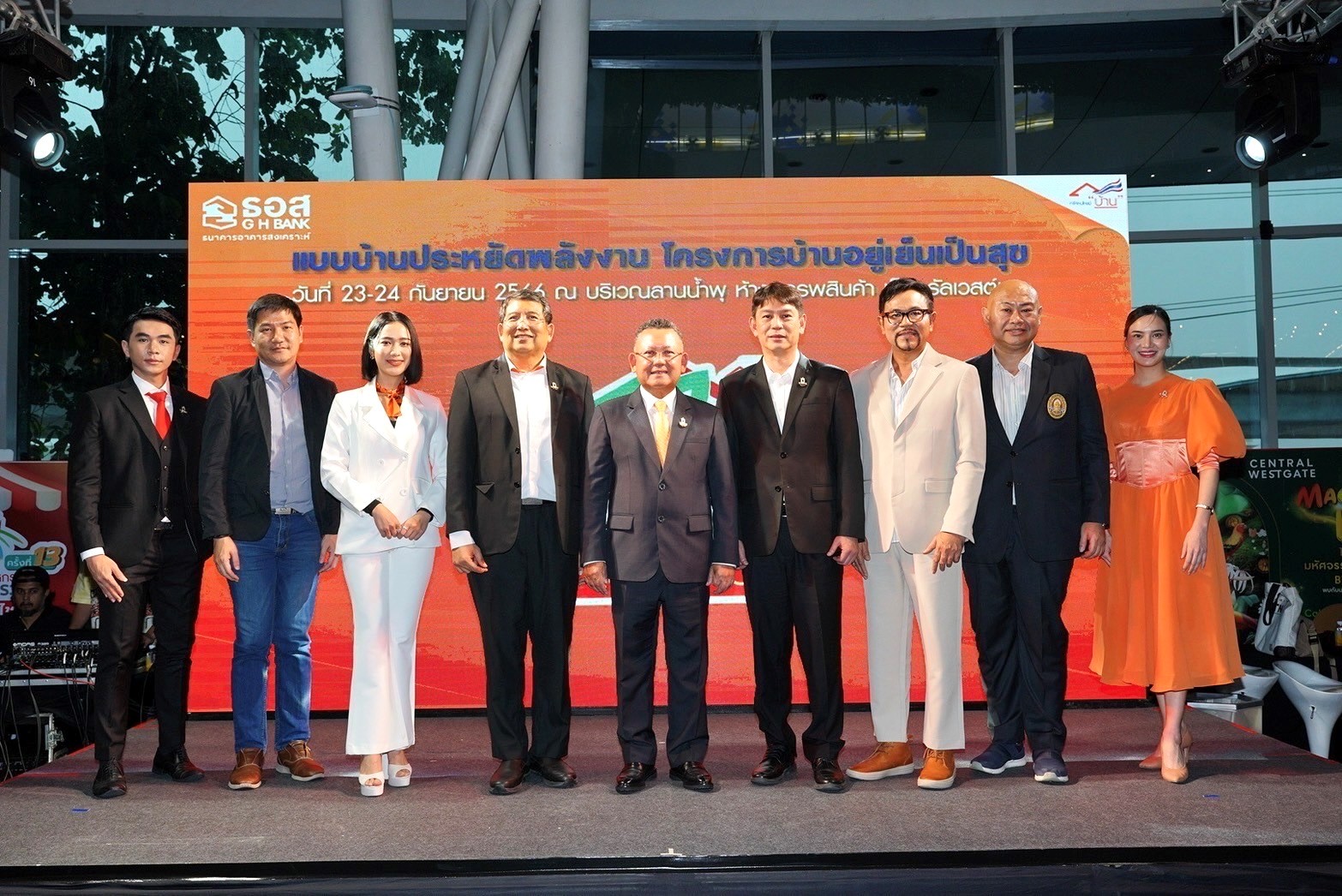 เฉลิมฉลอง70ปี ธอส