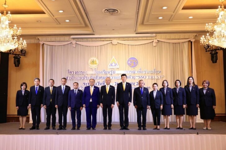 1 รมว.พิพัฒน์ ชูนโยบาย