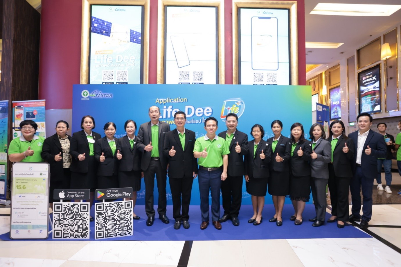 กรมอนามัย-GISTDA เปิดตัว แอปพลิเคชัน “Life Dee”