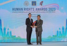 ไทยออยล์คว้ารางวัลดีเด่นองค์กรต้นแบบด้านสิทธิมนุษยชน ต่อเนื่อง 4 ปี