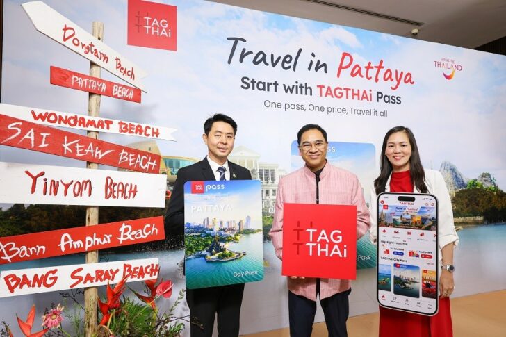 TAGTHAi (ทักทาย) ส่ง พัทยาพาส (Pattaya Pass) บัตรท่องเที่ยวดิจิทัล
