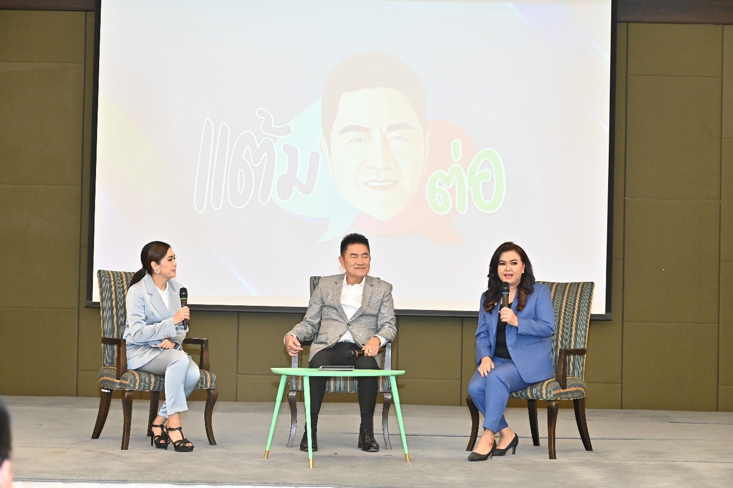 “ผู้การแต้ม” จับมือ ททบ.5 เปิดตัวรายการ “แต้มต่อ”