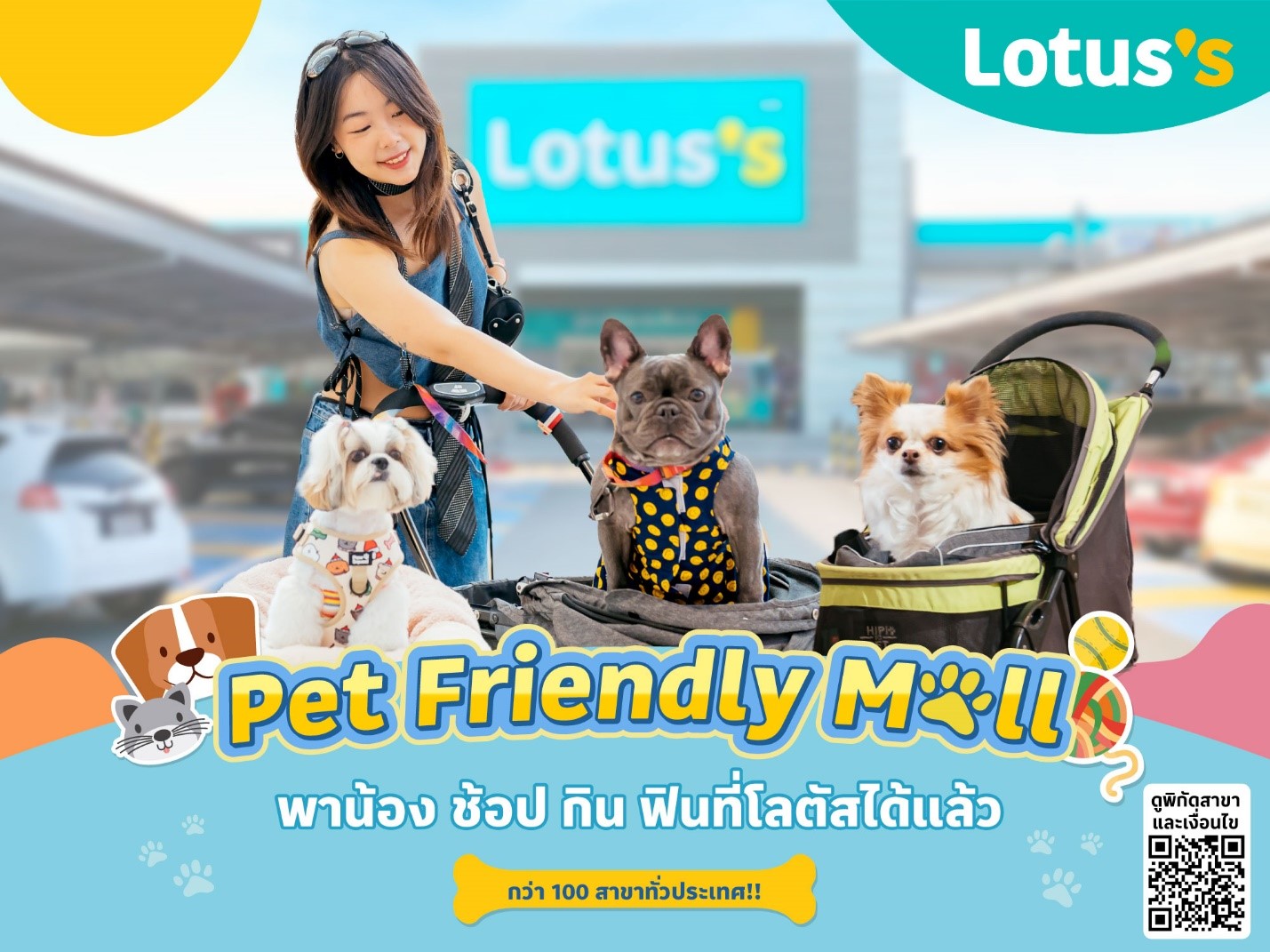 ทาสปลื้ม! โลตัส เปิดพื้นที่ Pet Friendly Mall นำร่อง 100 สาขาทั่วไทย
