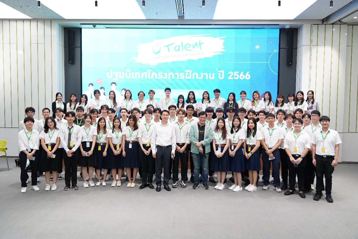  Bangchak Talent Internship